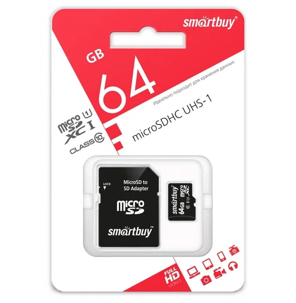 Карта памяти micro SD Smartbuy 64GB кл10