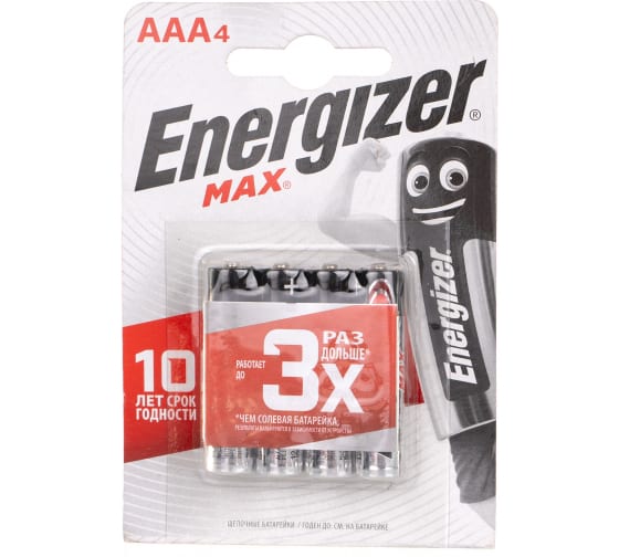 Батарейки ал.Energizer AAA