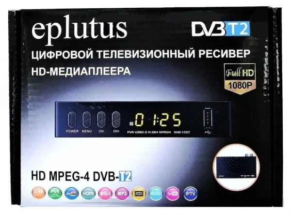 Приставка Eplutus DVB-125T